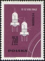 (1963-075) Марка Польша "Восток-3 и Восток-4" , III Θ